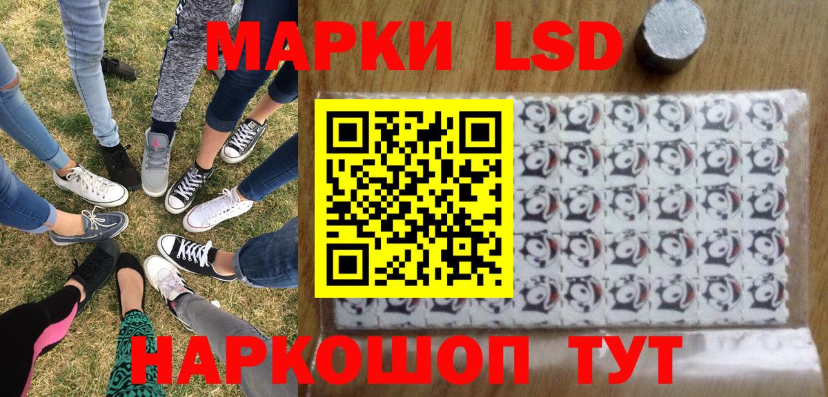 Добрянка  Марки NBOMe 1,8мг  Вход с VPN 