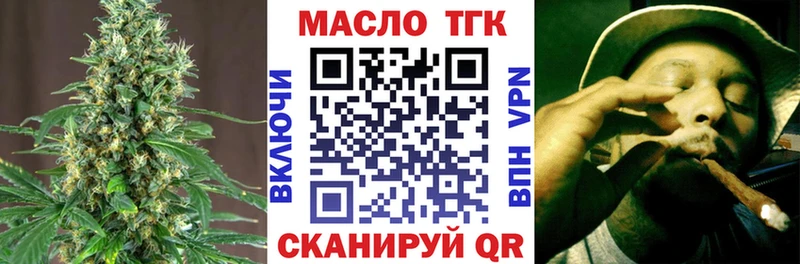 ТГК концентрат  купить наркотик  МЕГА ONION  Добрянка 