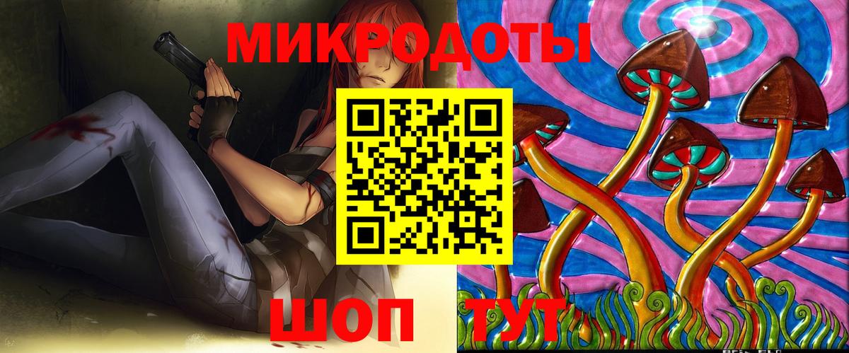 Добрянка  Галлюциногенные грибы MAGIC MUSHROOMS  Вход с VPN 