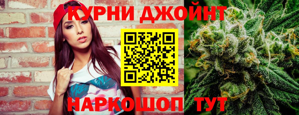 Бошки Шишки THC 21%  Добрянка  Бошки Шишки Amnesia  Бошки Шишки MAZAR 